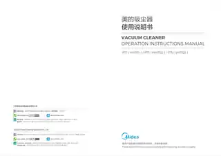 Midea美的 VH1701220VBLDC2.0Ah充电推杆吸尘器机调220__240V,1PhBLDC